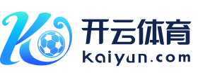Kaiyun-开云(中国)官方网站_KAIYUNSPORTS