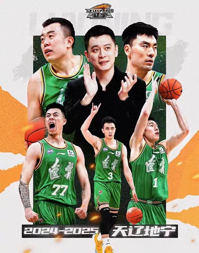 开云体育APP下载-关于辽宁队遭受连败困扰，重整旗鼓展现实力的信息