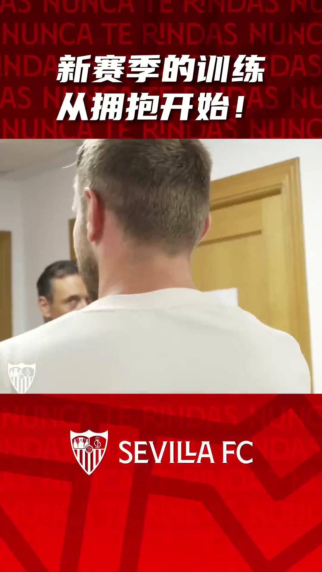 开云体育-塞维利亚队取得关键胜利，成功晋级强的简单介绍