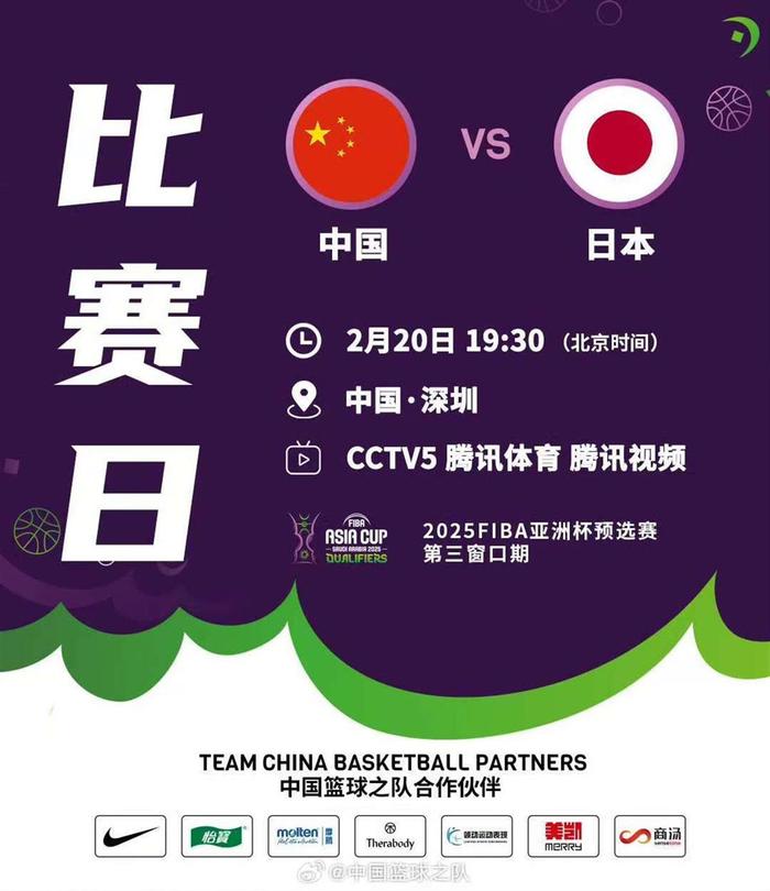 亚洲杯强队名单曝光,强劲实力令人震惊的简单介绍 亚洲杯强队名单曝光,强劲实力令人震惊的简单介绍