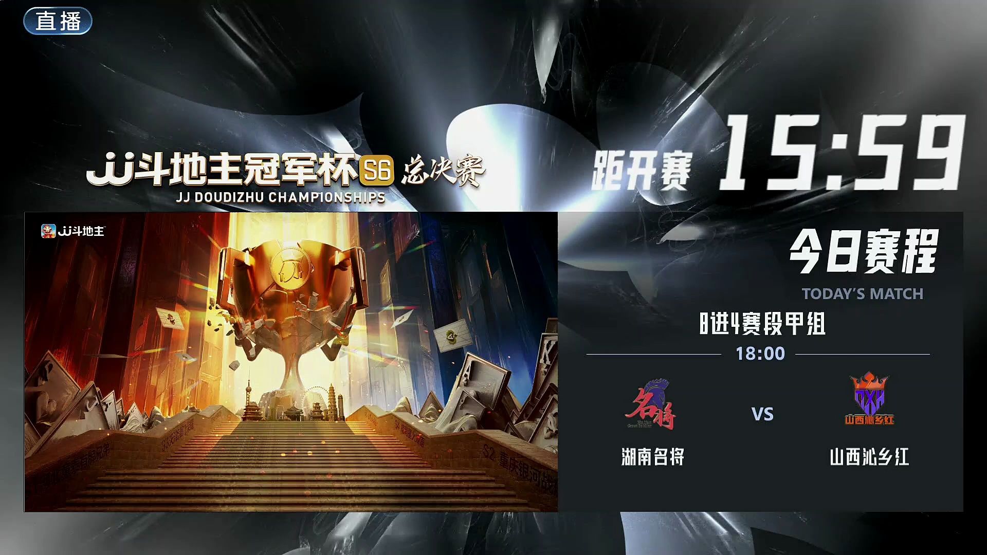 开云体育官网-卫冕冠军实力横扫，轻松晋级淘汰赛