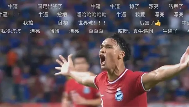 开云体育官方网站-梅斯取得关键胜利，成功逆袭击退对手