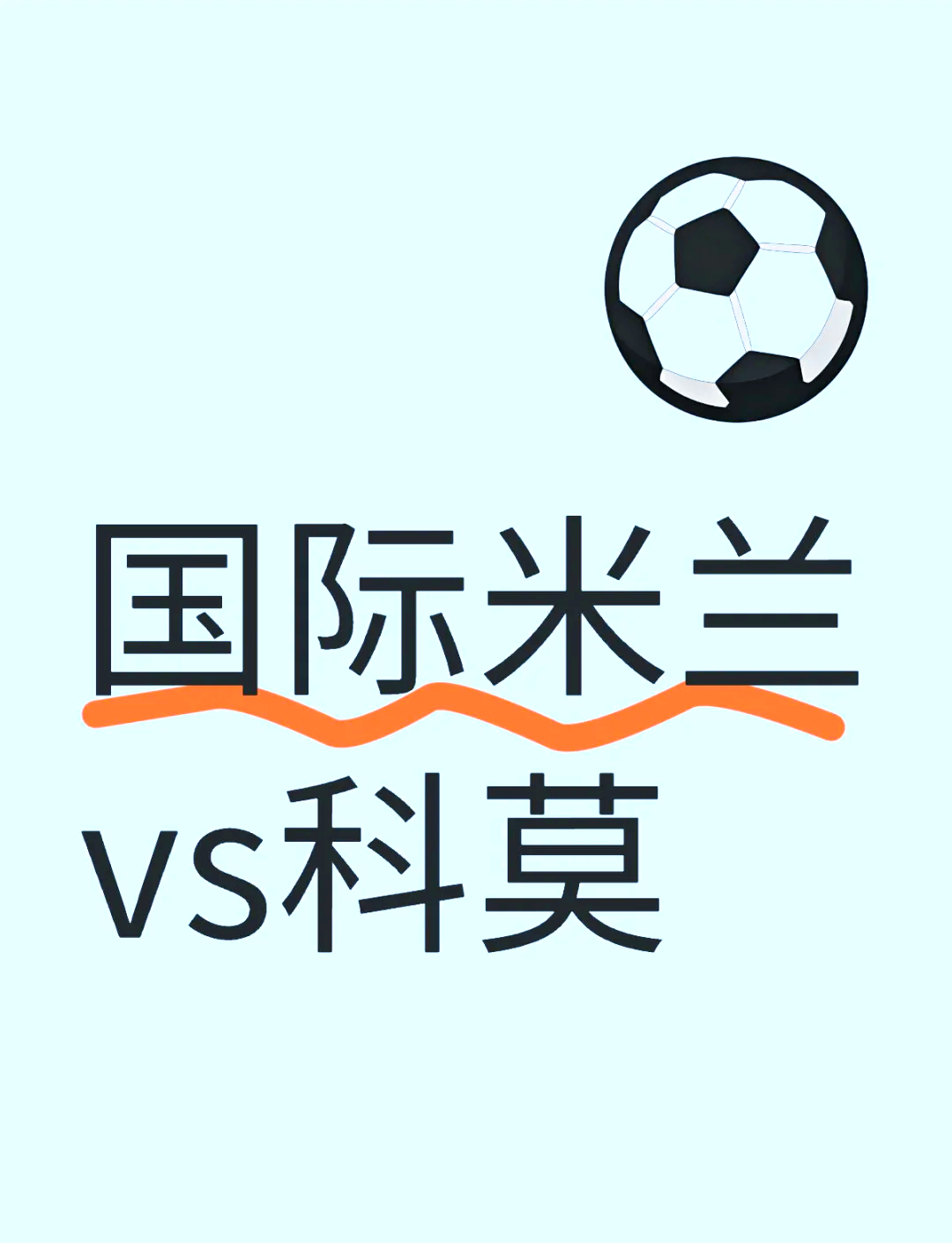 开云体育app-足球盛事开启，卫冕冠军备战迎接挑战的简单介绍