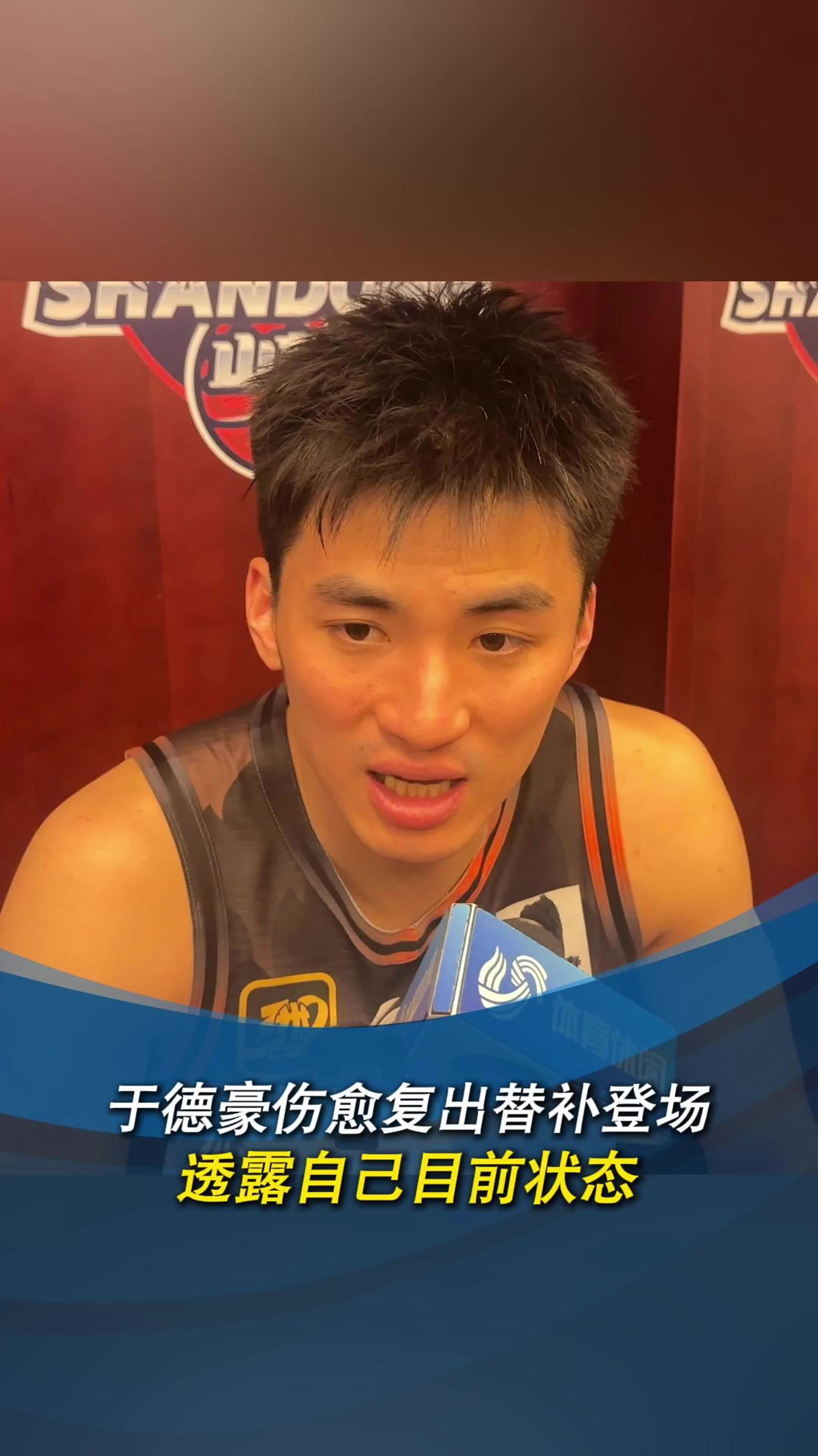 开云官网-关于东亚区球员伤愈复出，引发球队士气飙升的信息