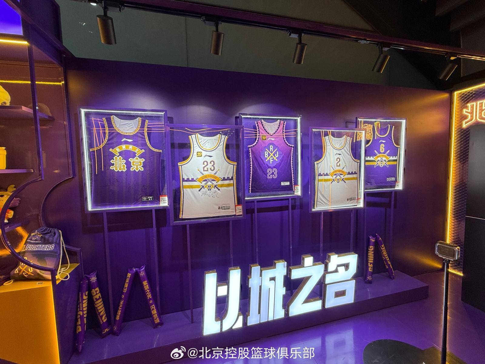 开云体育官网-吉林双雄迎战深圳西湾队，胜事在望的简单介绍