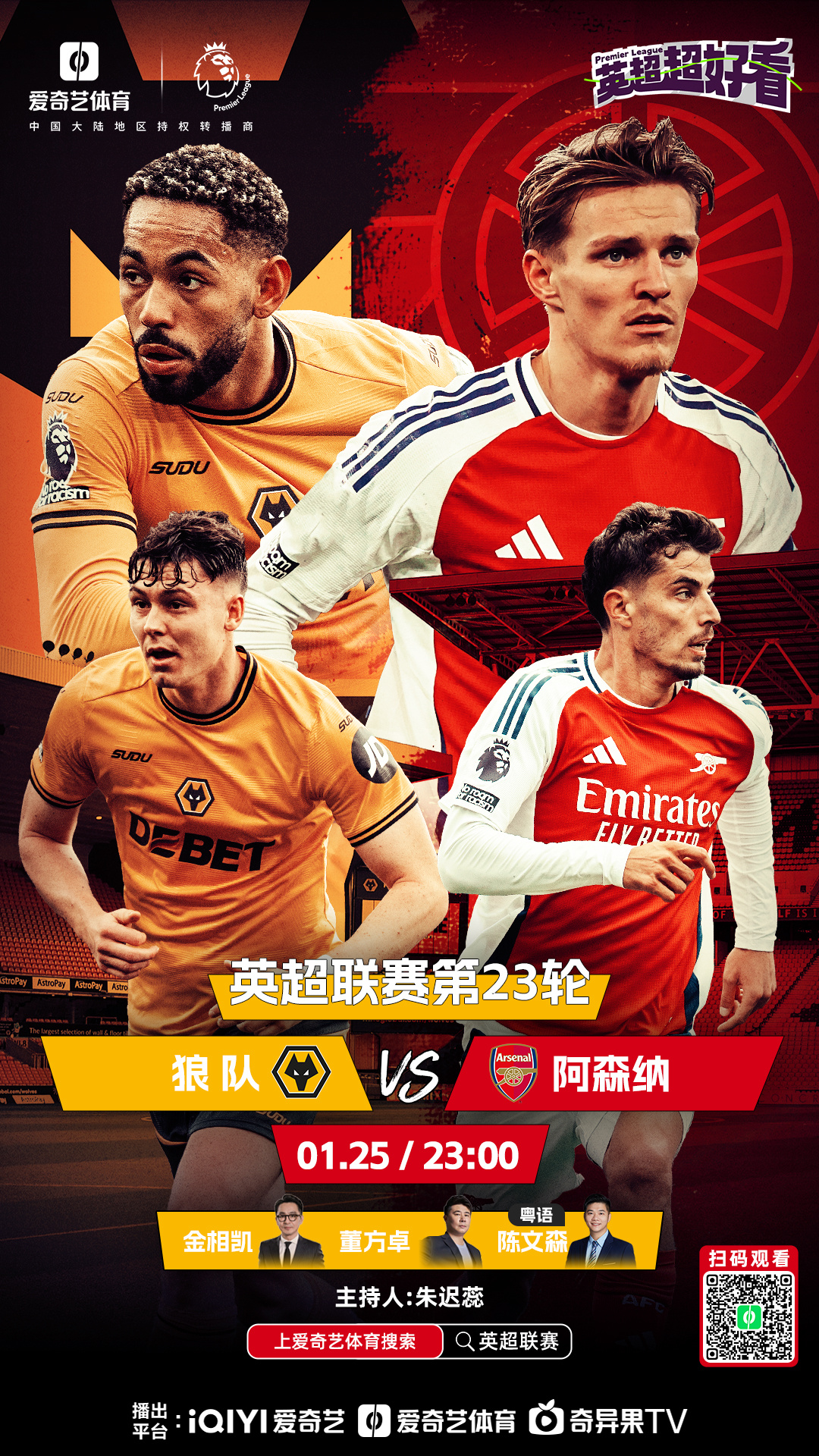 关于阿森纳两场不胜:艺术家-不敌本菲卡的信息 关于阿森纳两场不胜:艺术家-不敌本菲卡的信息