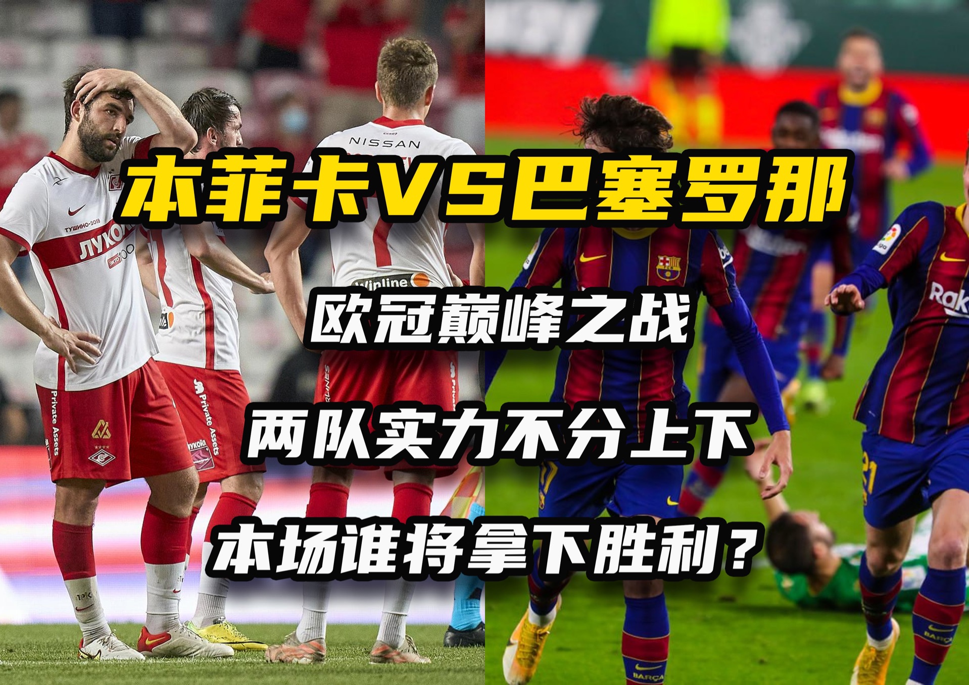 奥地利队险胜以色列队,小组赛形势胶着的简单介绍 奥地利队险胜以色列队,小组赛形势胶着的简单介绍