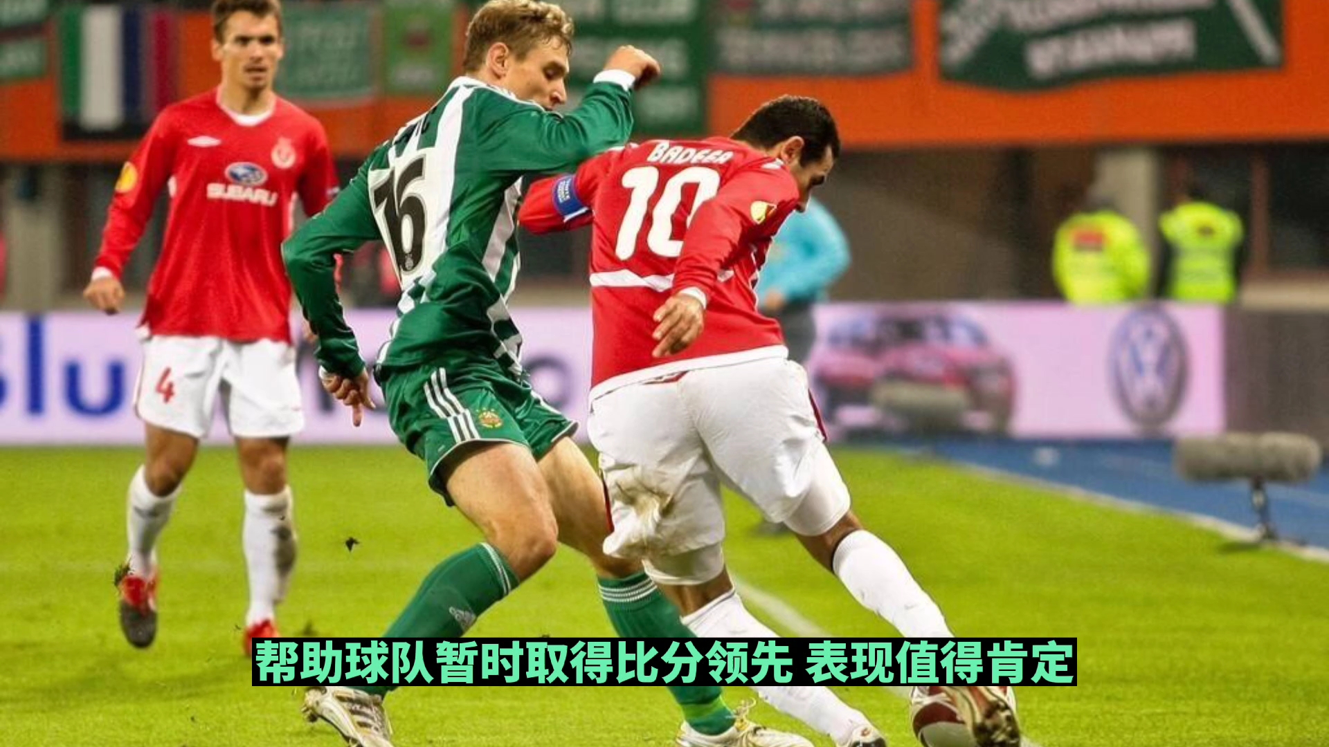 丹麦队雄起巴黎,欧预赛征程越发刻骨铭心的简单介绍