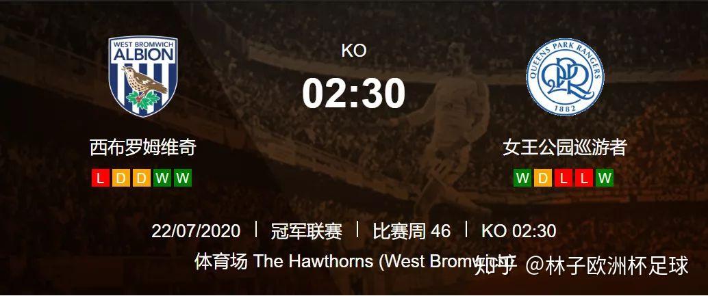 开云APP-赫尔城主场迎战西布朗，恢复领先位置力争胜利的简单介绍