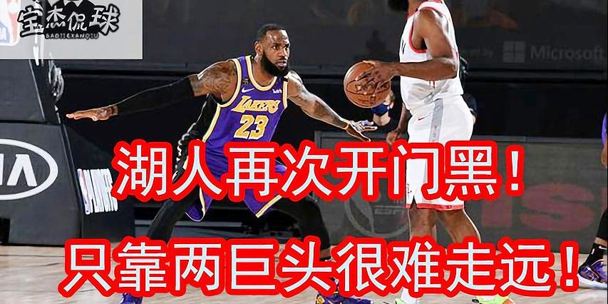 开云体育app-南安普顿赛季开门黑，需尽快反弹！的简单介绍