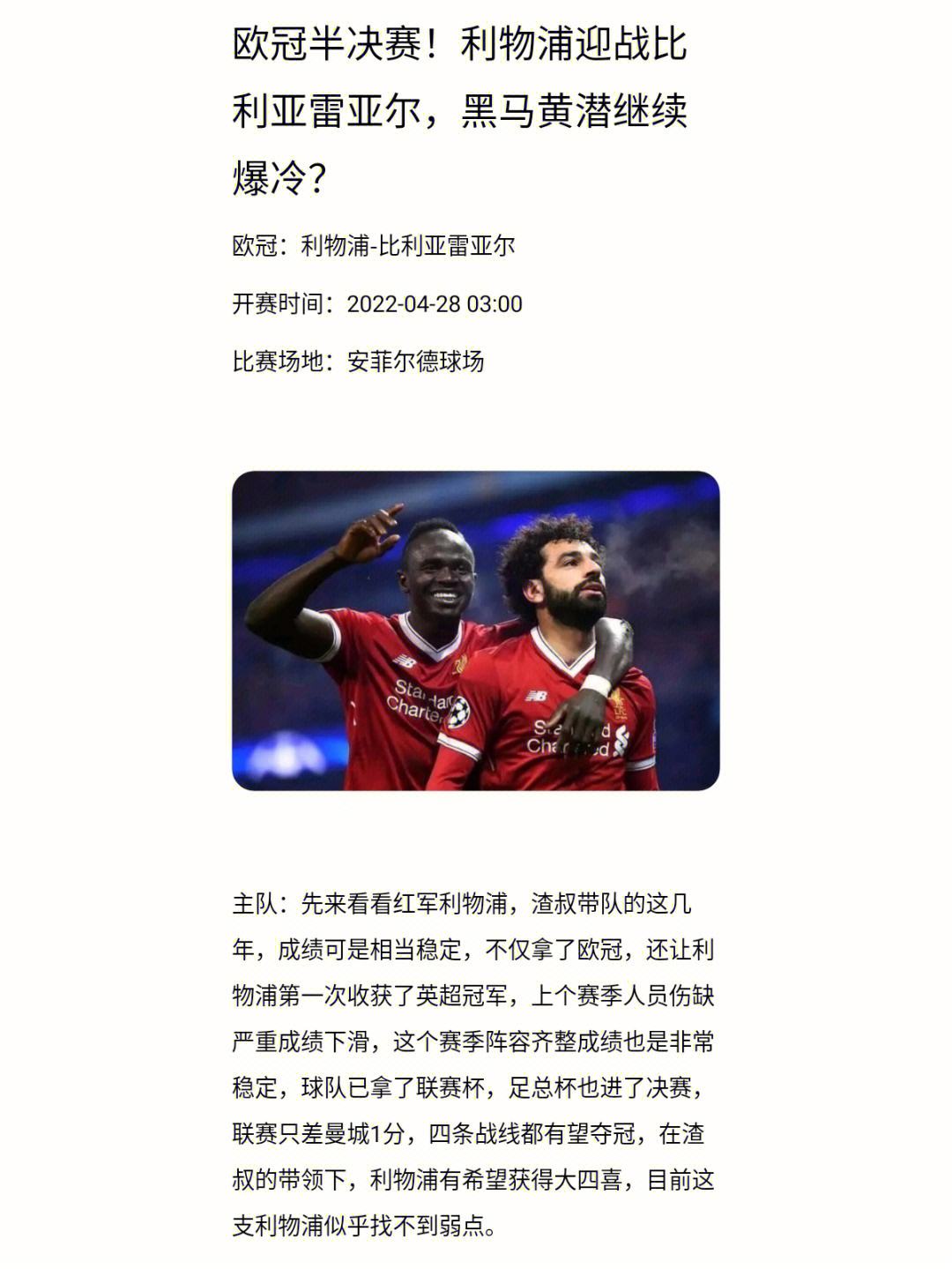 开云官网-包含球场风云再起，夺冠热门与黑马究竟谁胜出？的词条