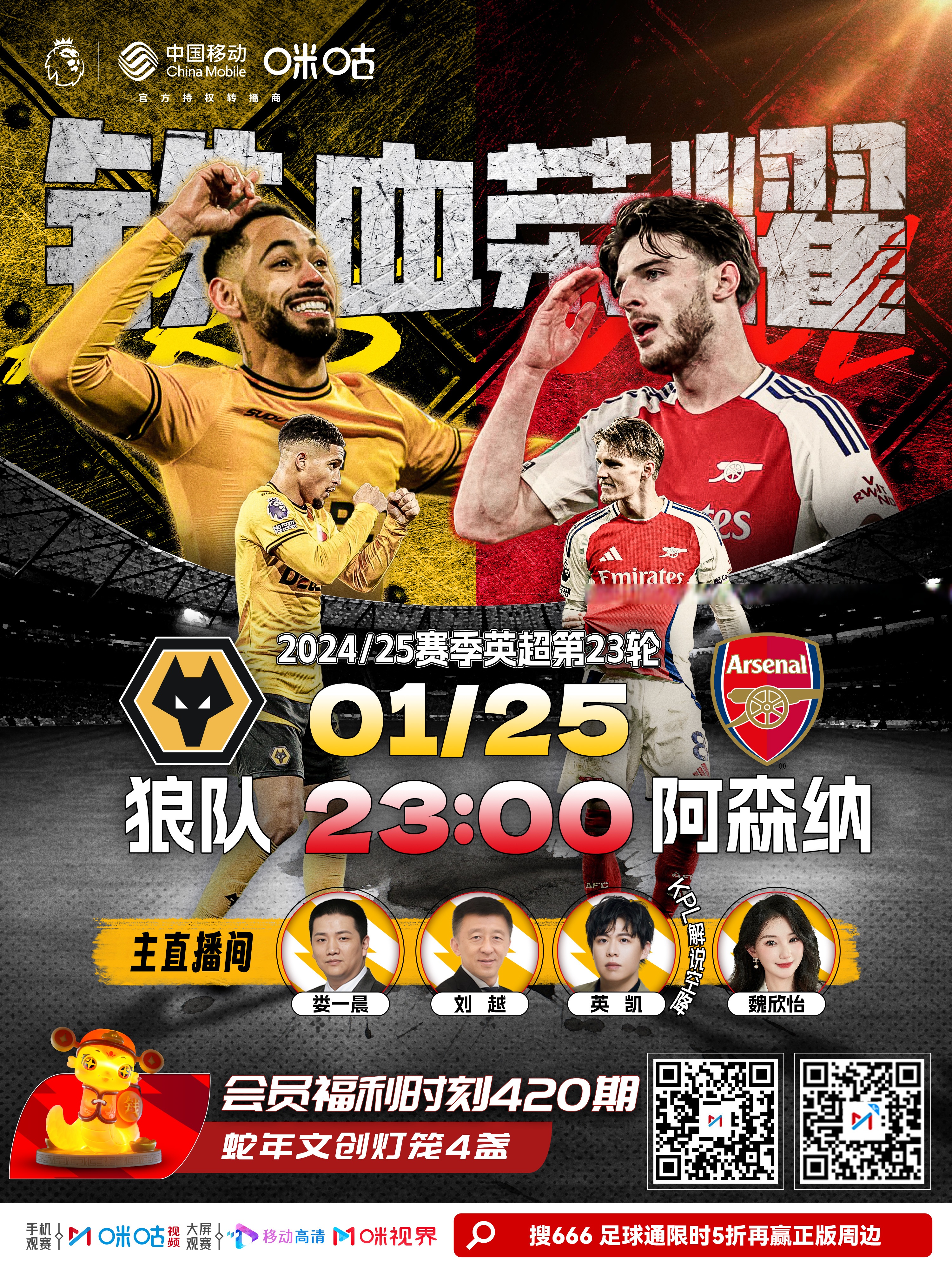 阿森纳客场不敌对手,遭遇保级压力 阿森纳客场不敌对手,遭遇保级压力