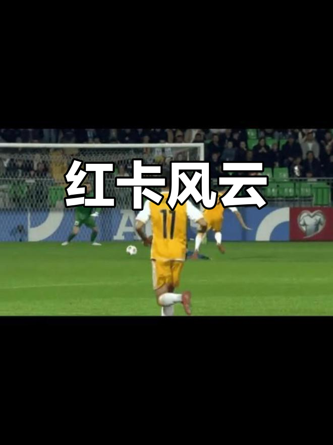 包含爱沙尼亚逆袭成功，摩尔多瓦-客场逆转，积分榜胜出风光的词条