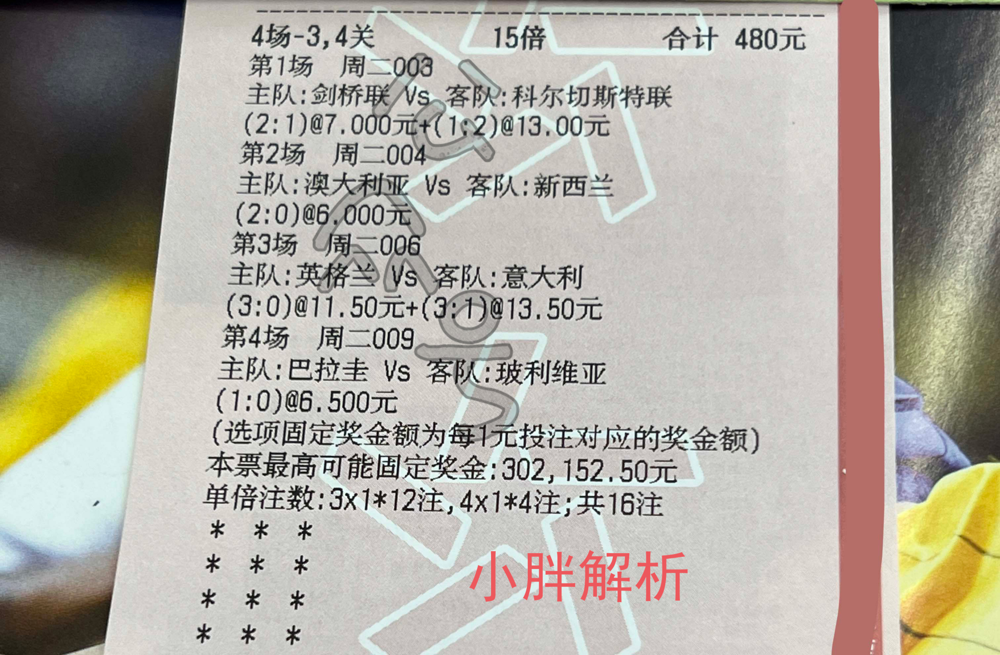 汉诺威联赛表现稳定，稳坐中游位置的简单介绍
