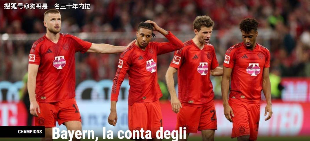 包含穆勒梅开二度,拜仁-大胜比利亚雷亚尔晋级!的词条 包含穆勒梅开二度,拜仁-大胜比利亚雷亚尔晋级!的词条