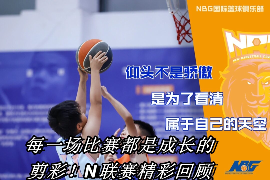 关于特别节目!赛场间歇,球场上演精彩表演秀!的信息 关于特别节目!赛场间歇,球场上演精彩表演秀!的信息