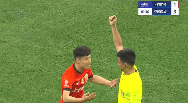 开云体育中国-比赛中出现争执，裁判出示多张黄牌