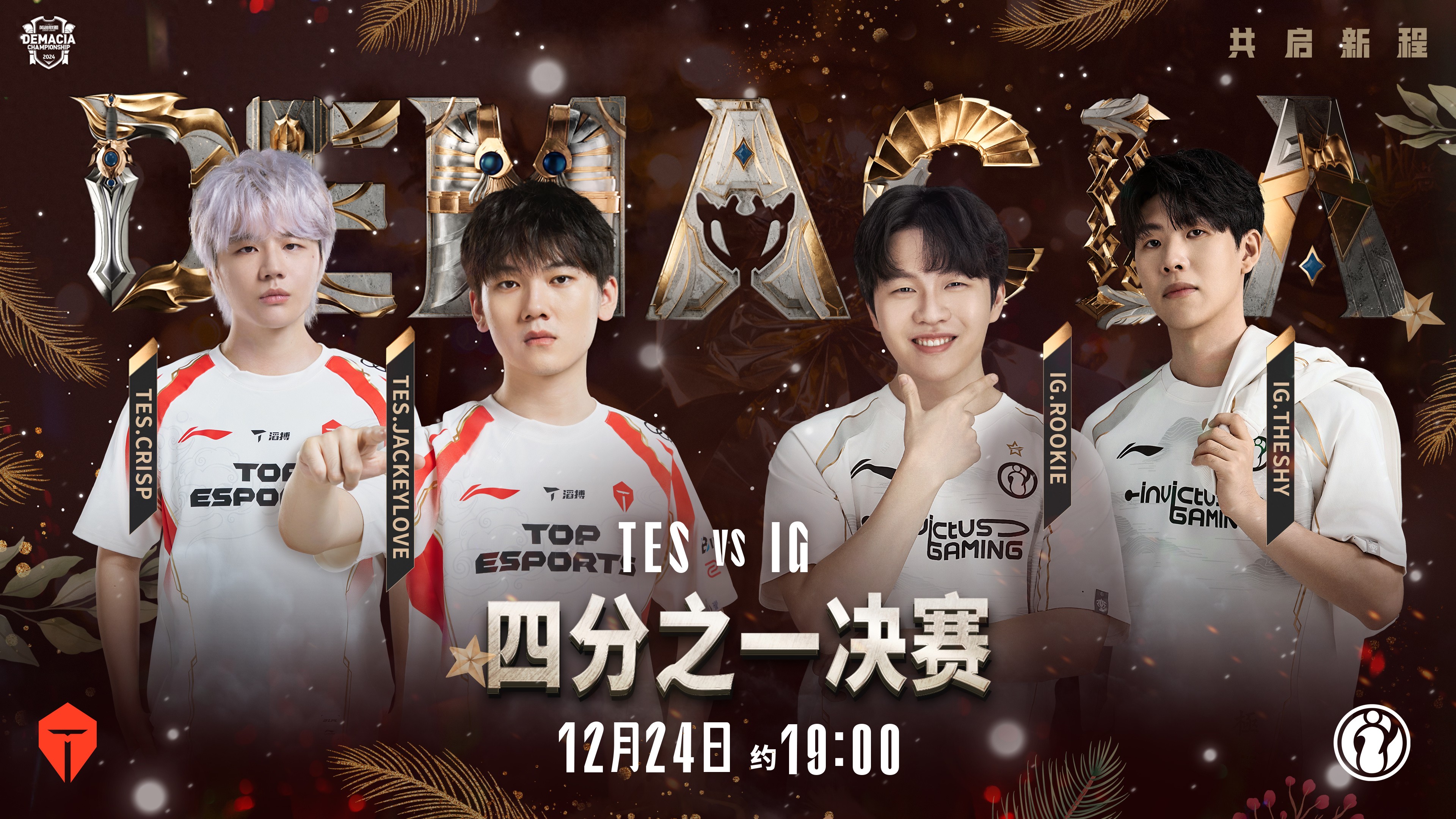 开云体育app-DK决赛横扫TES，ShowMaker神级操作的简单介绍