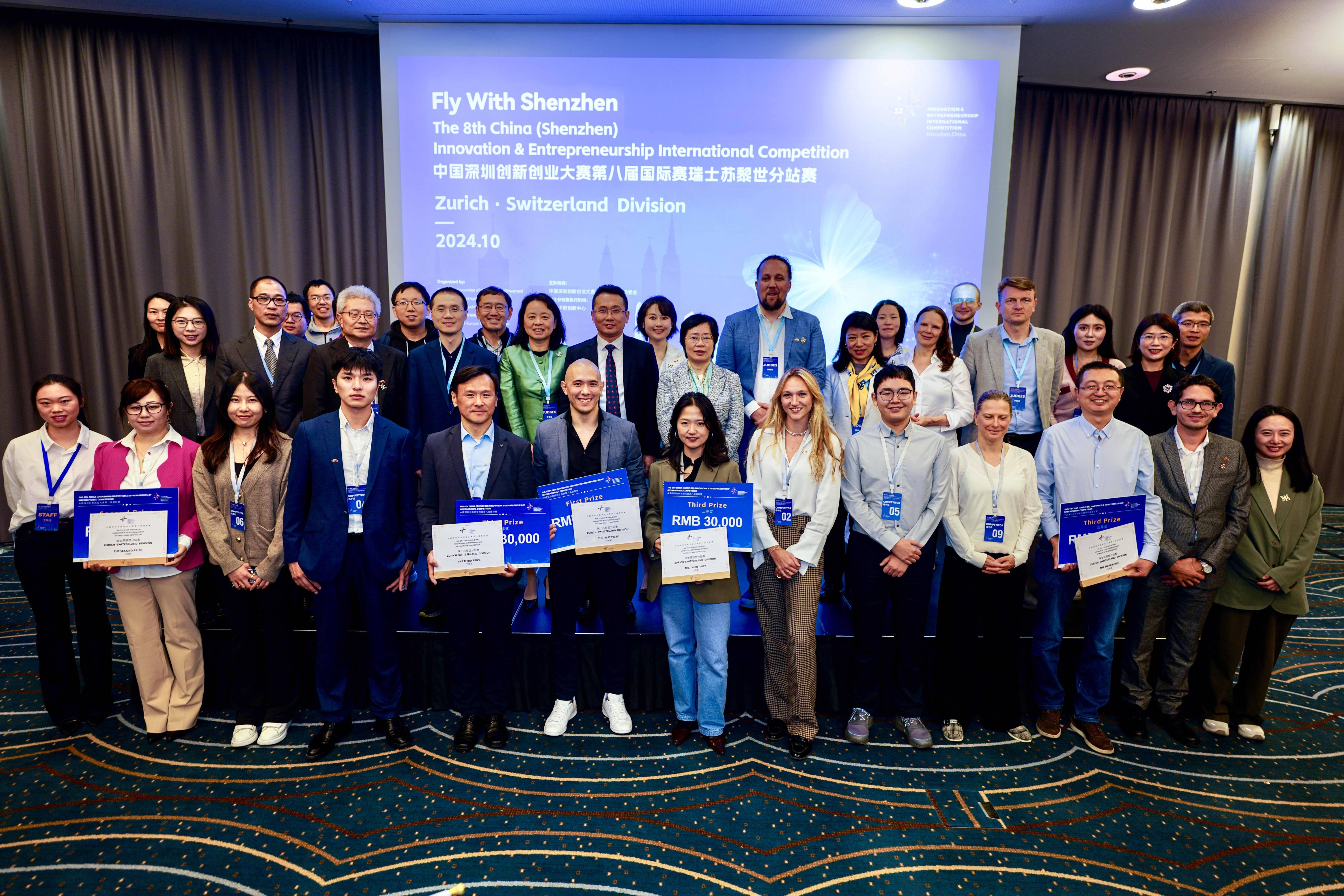 开云体育中国-瑞士选手再度获奖，展现实力