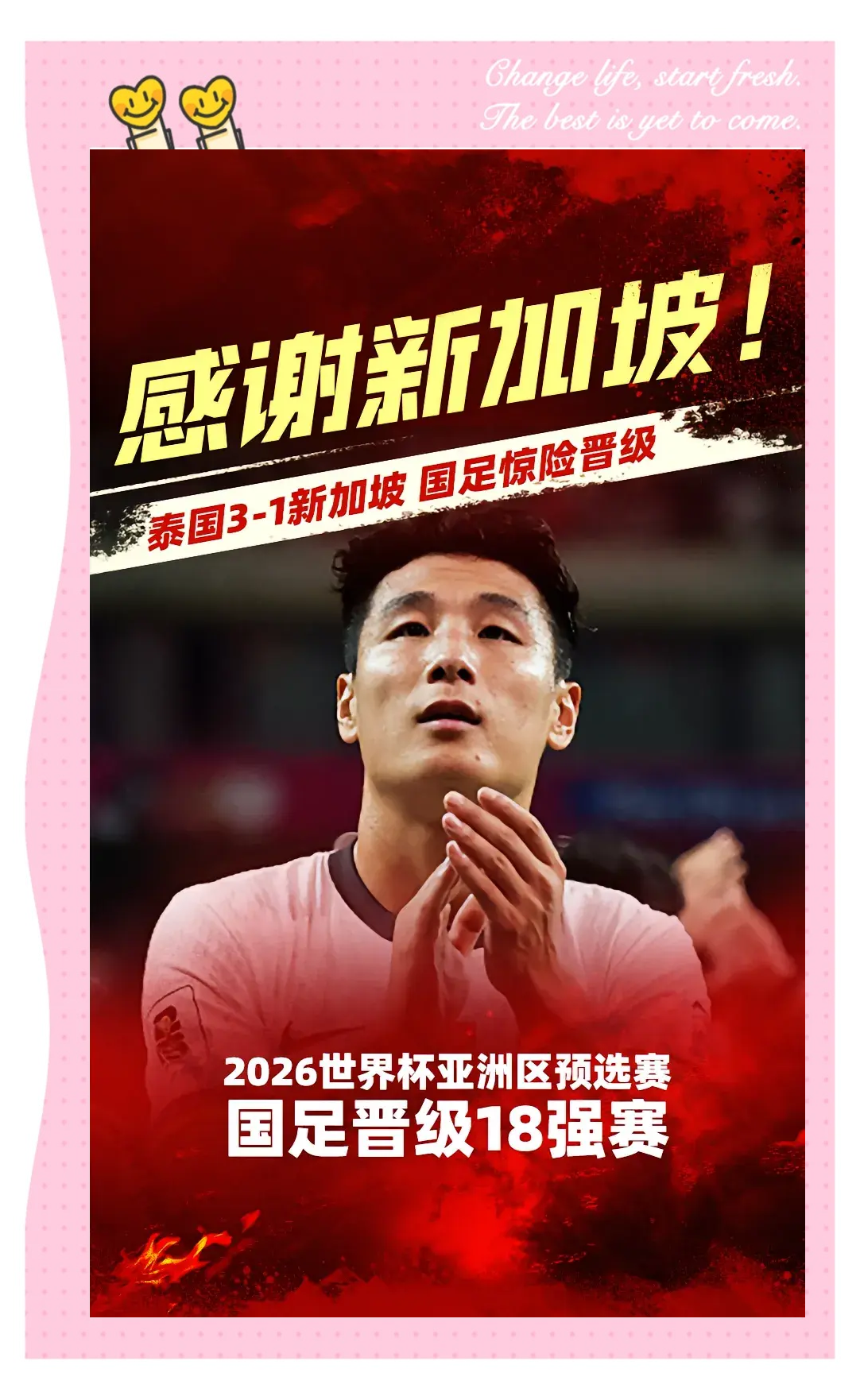 国内足球豪强备战国际大赛期待好结果的简单介绍 国内足球豪强备战国际大赛期待好结果的简单介绍