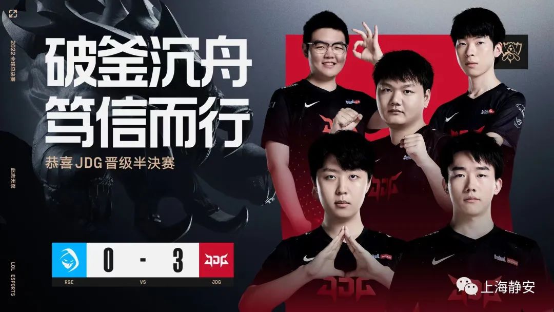 澳洲电竞队以优异表现进入四强 澳洲电竞队以优异表现进入四强