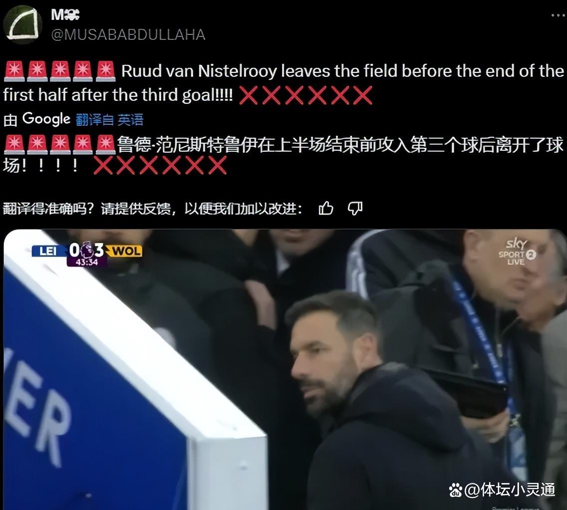 开云体育中国-莱切斯特城后防线失守，球队战绩节节败退！的简单介绍