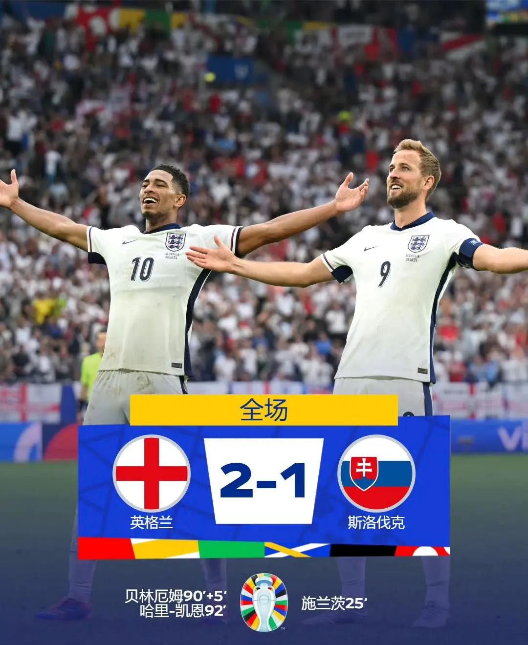 开云体育登录-威尔士惜败丹麦，遗憾出局欧洲杯