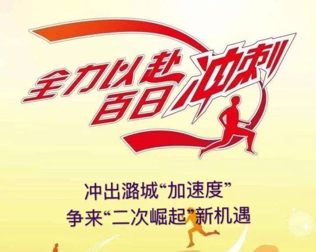 开云体育在线-国际赛事中球队奋力冲刺，为荣耀而战