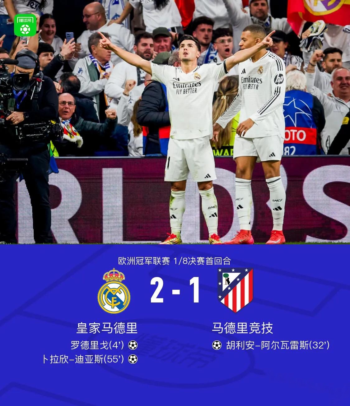 开云体育在线-马竞取得大胜，球队士气高涨