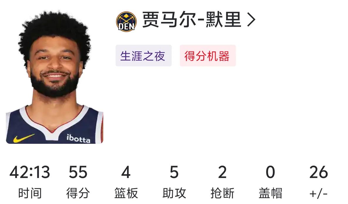 开云体育官网-关于开拓者反击力克掘金，终结不胜的信息