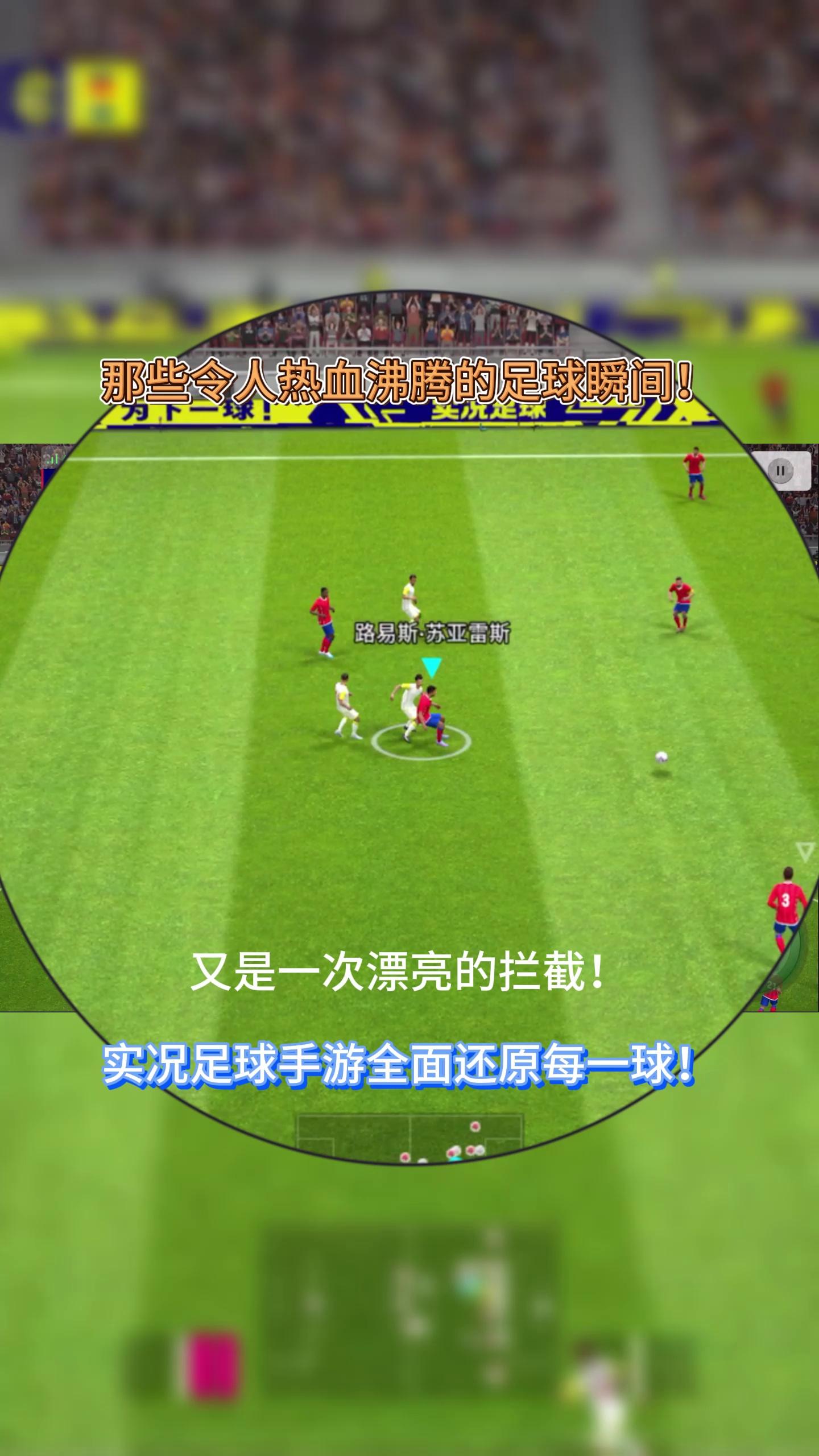 热血激情!国际足球赛事双方角逐的简单介绍 热血激情!国际足球赛事双方角逐的简单介绍