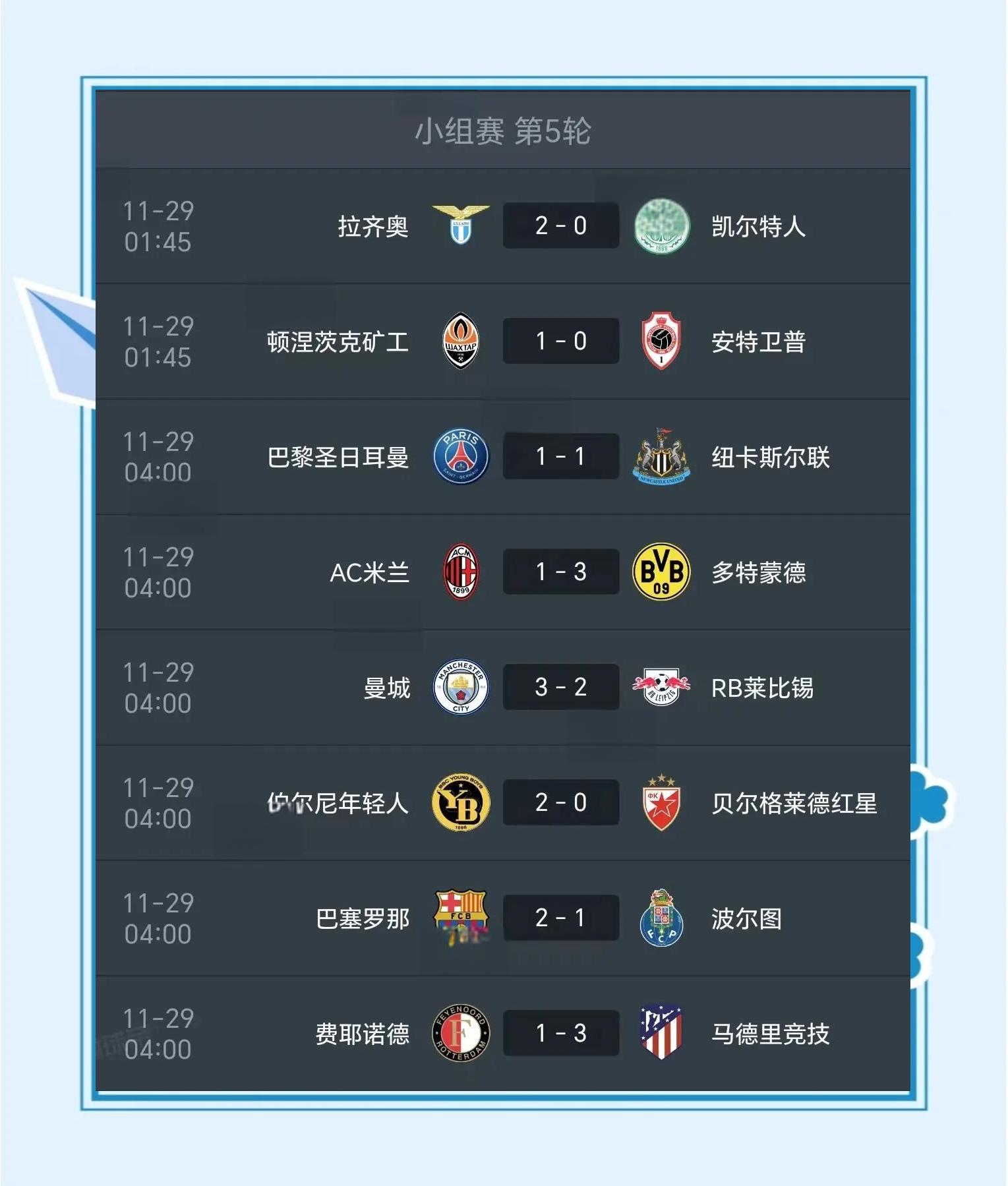 开云体育app-掘金在意甲中淘汰梅西，出线形势明朗的简单介绍