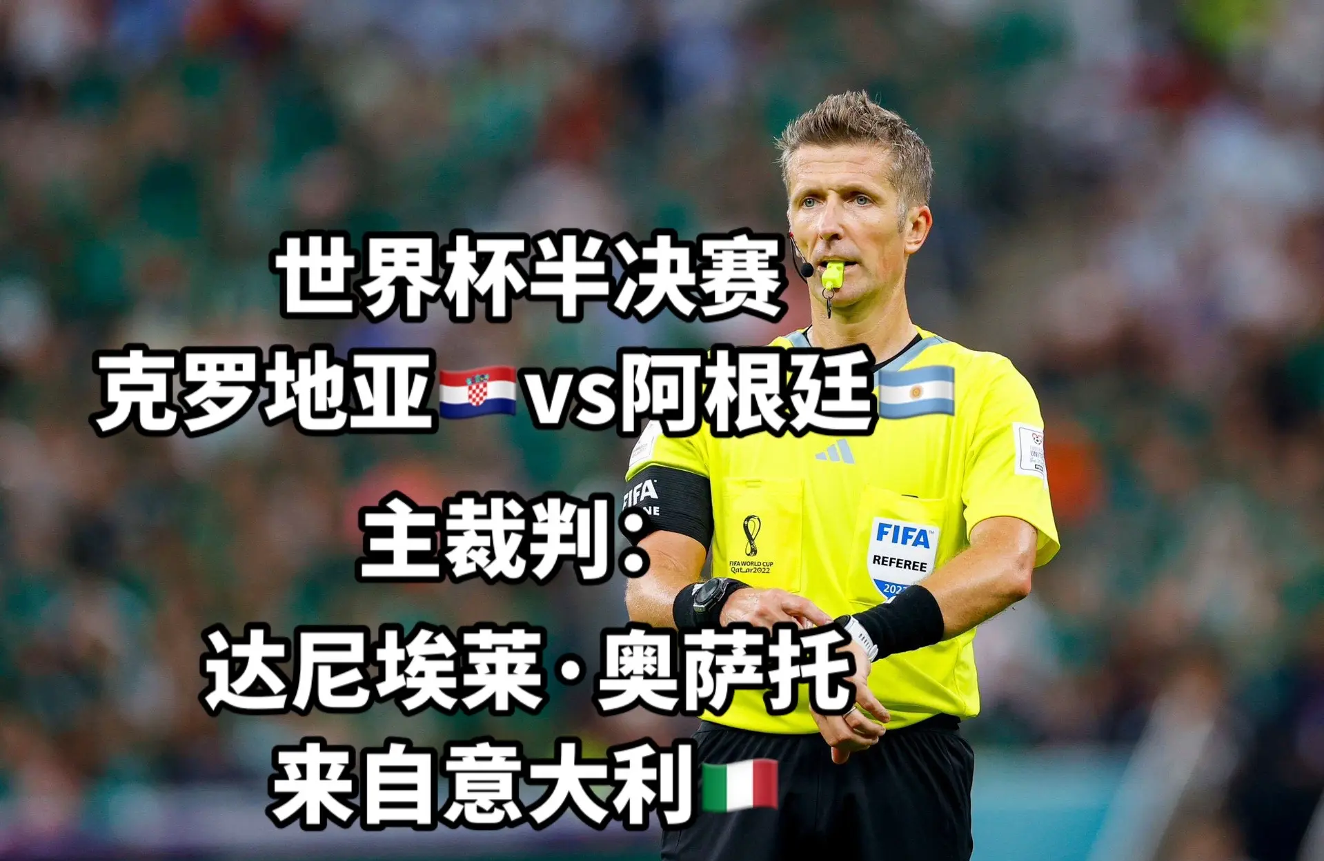 克罗地亚迎战哥伦比亚,力争晋级的简单介绍 克罗地亚迎战哥伦比亚,力争晋级的简单介绍