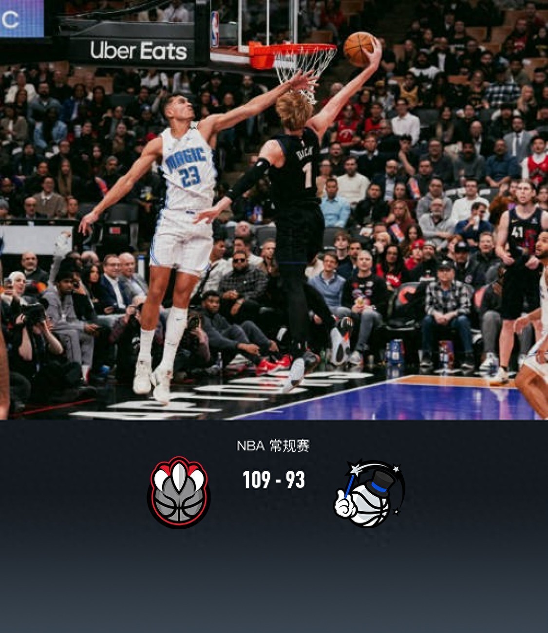 猛龙战胜独行侠豪取连胜 猛龙战胜独行侠豪取连胜