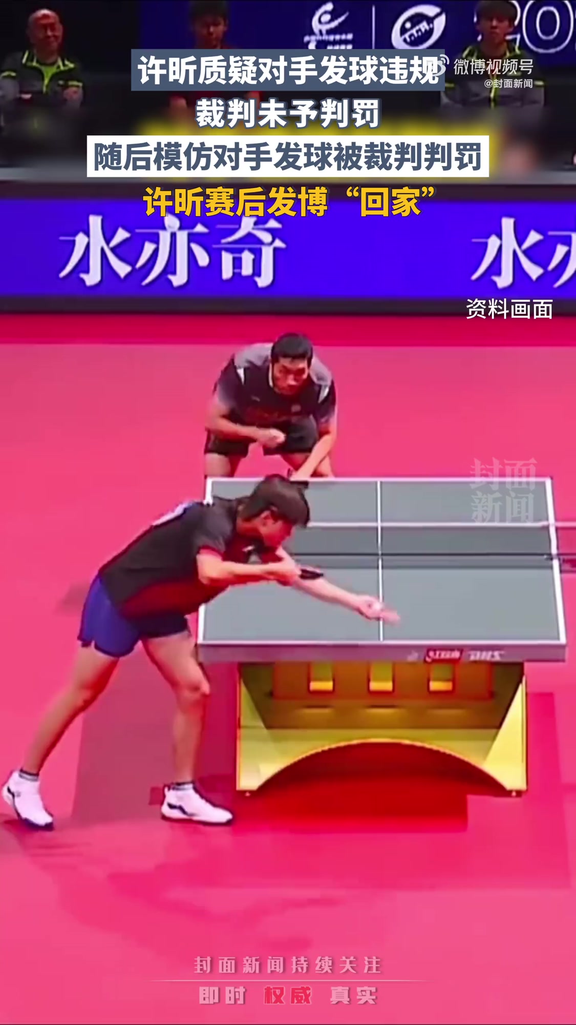 法国乒乓球队碾压比利时乒乓球队,许昕关键制胜的简单介绍 法国乒乓球队碾压比利时乒乓球队,许昕关键制胜的简单介绍