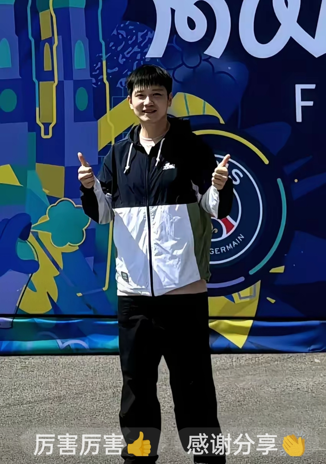 奥地利乒乓球队翻盘德国乒乓球队,樊振东完成帽子戏法的简单介绍 奥地利乒乓球队翻盘德国乒乓球队,樊振东完成帽子戏法的简单介绍