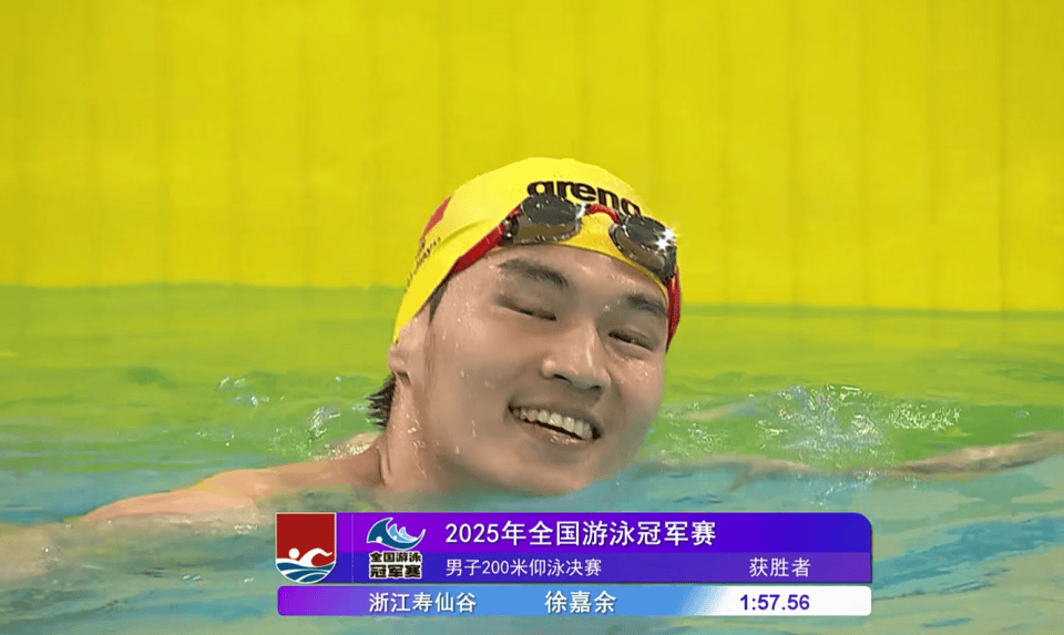 开云体育中国-包含游泳总决赛即将打响,冠军归属成谜的词条
