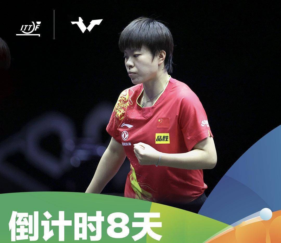 开云体育平台APP-终极之夜!乒乓球冠军悬念即将揭晓