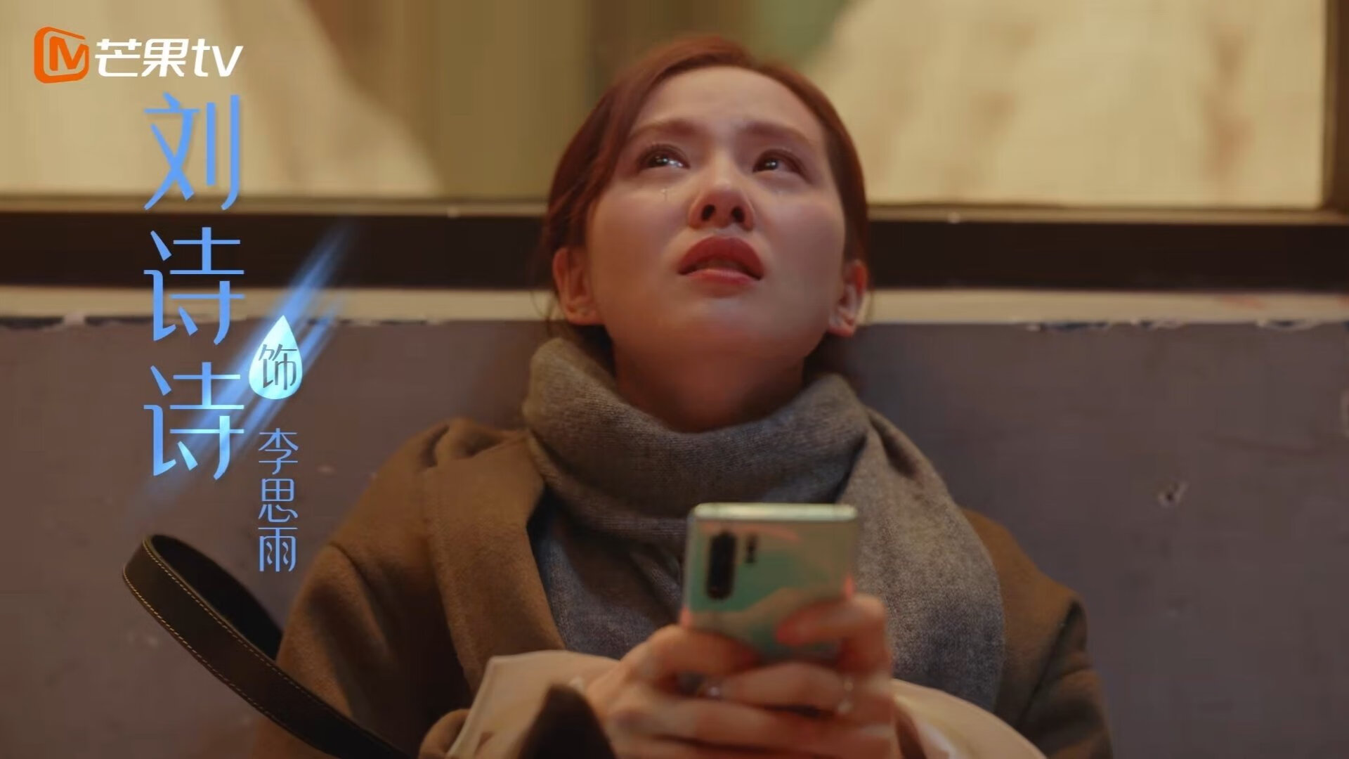 切尔西拒绝翻盘!决胜局鏖战力克尼斯,基耶萨关键先生一锤定音